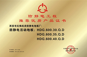 產(chǎn)品證書(shū)